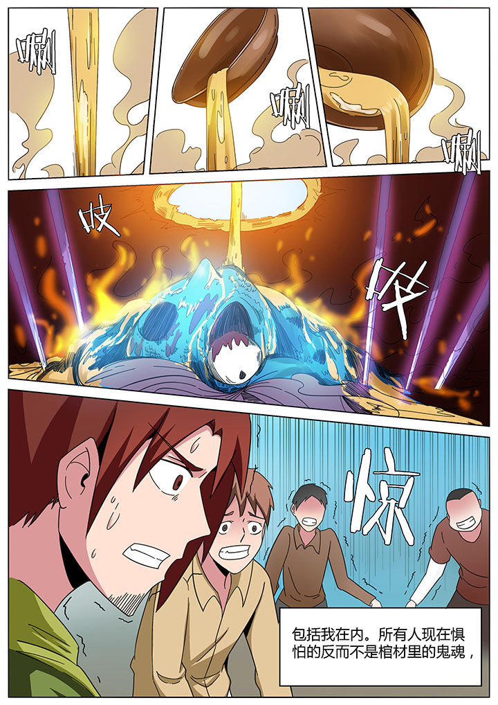第163章：4