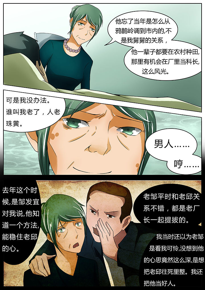 第39章：4