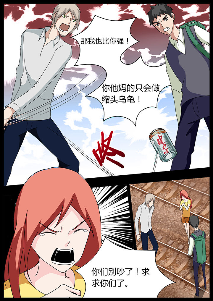 第101章：4