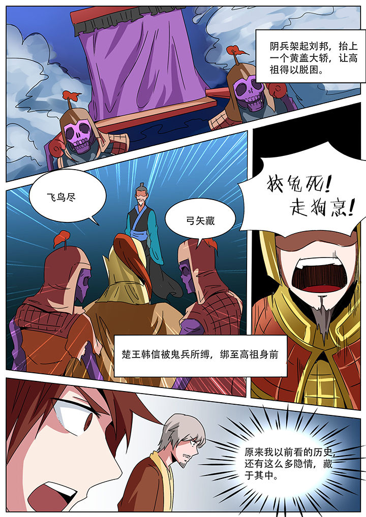 第148章：2