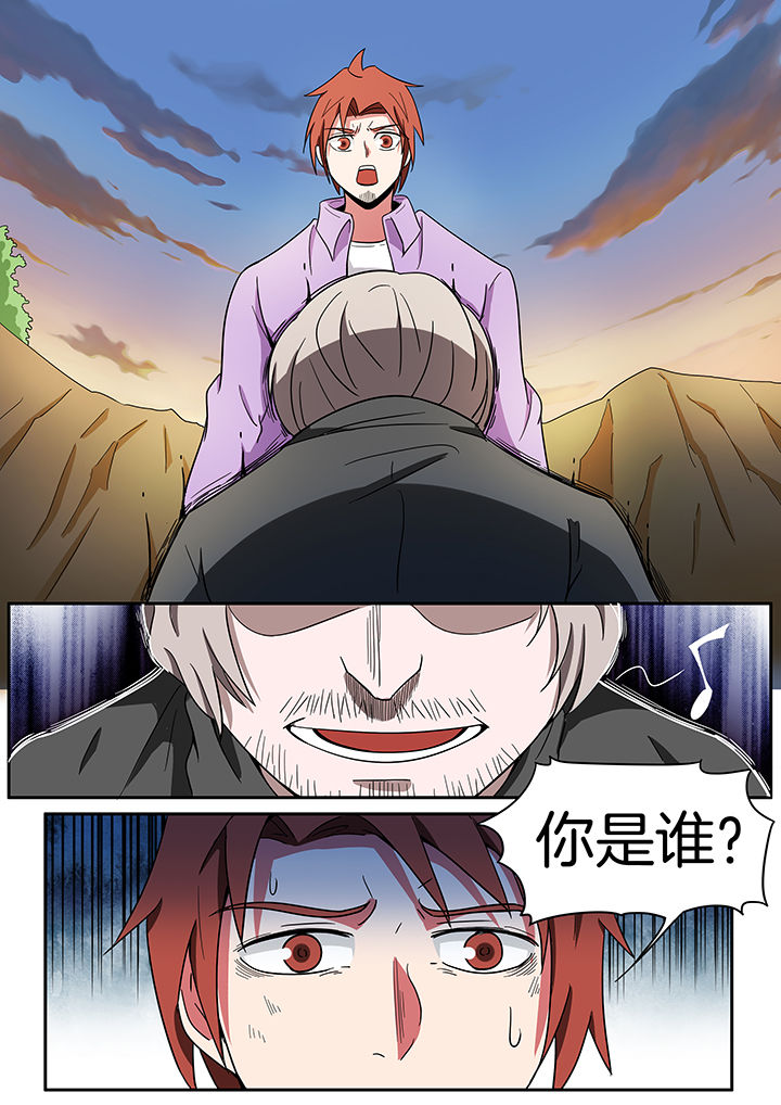 第234章：0