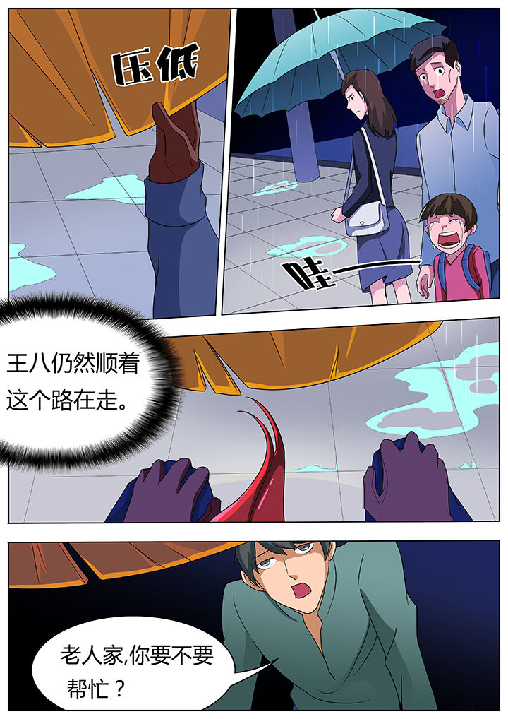 第79章：0