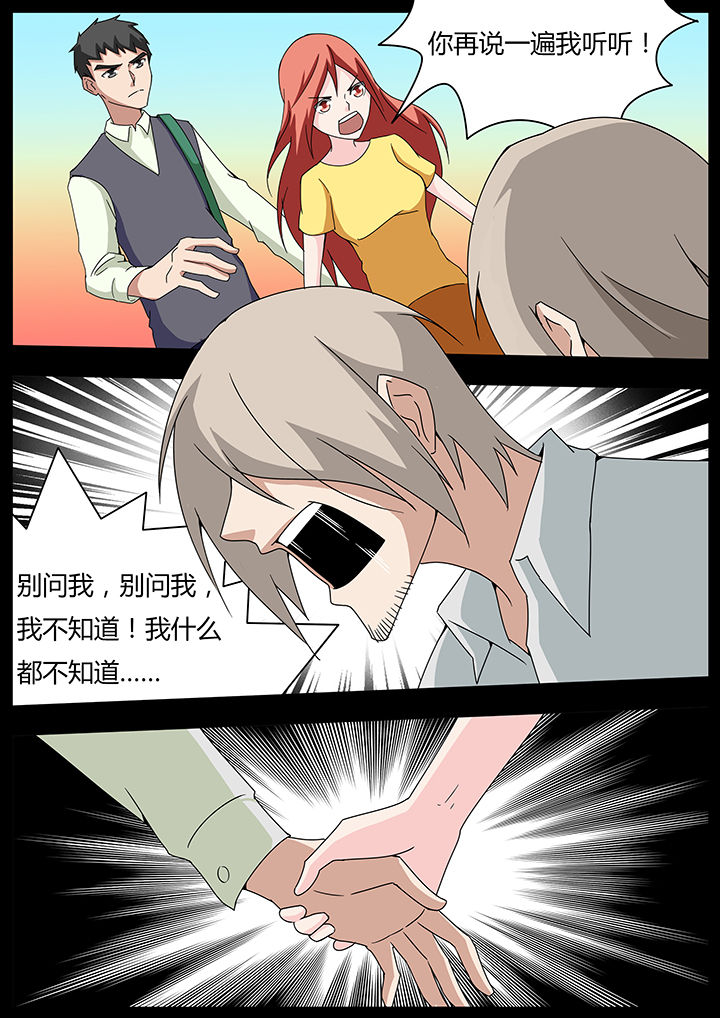 第103章：0