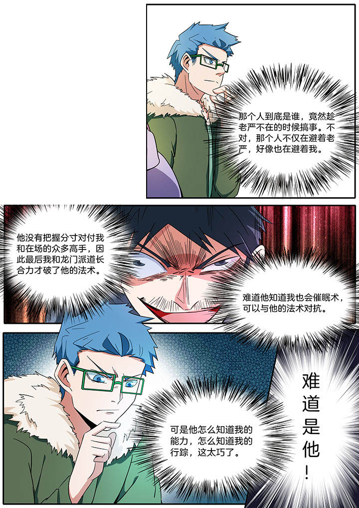第286章：1