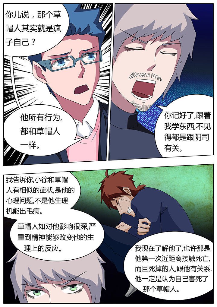 第83章：0