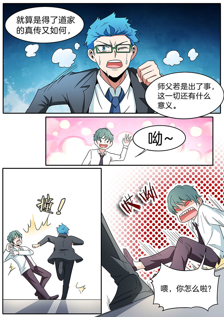 第279章：2