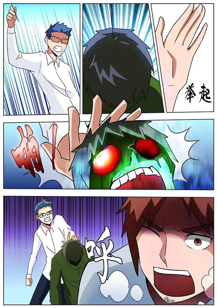 第133章：3
