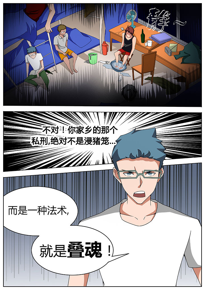 第69章：0