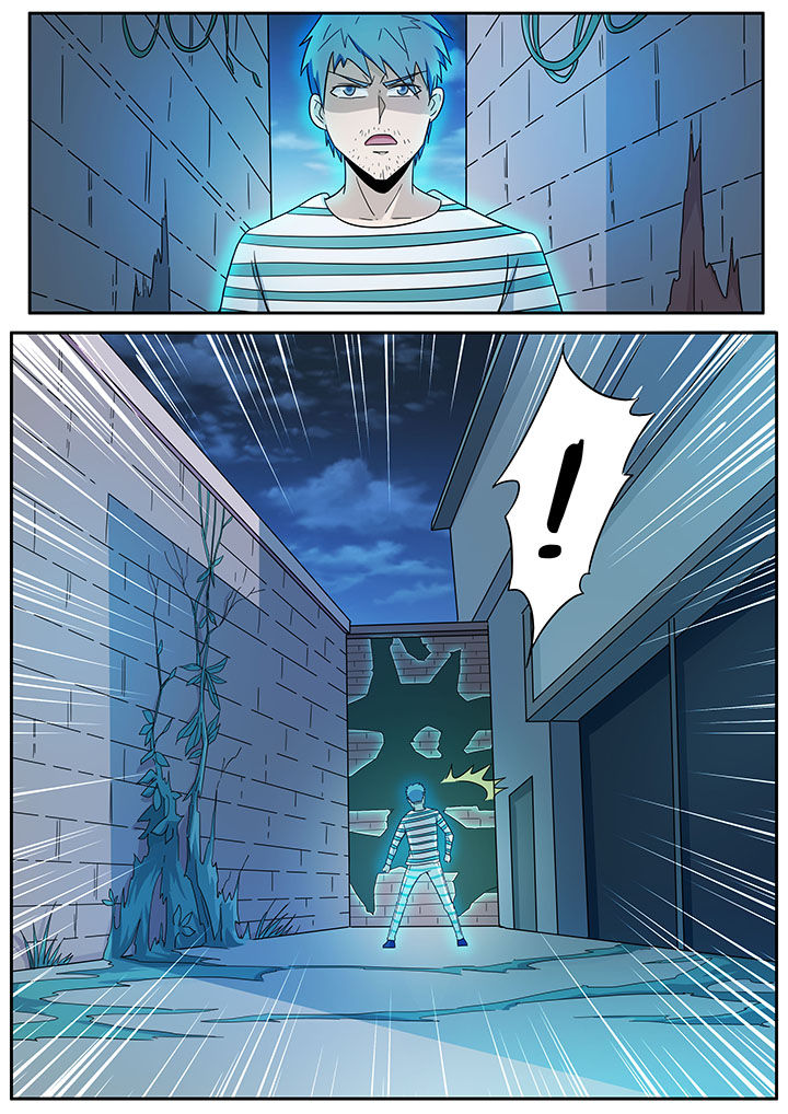 第261章：3