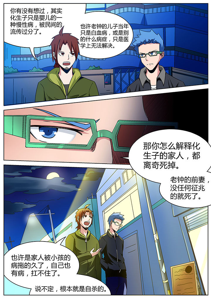 第158章：1