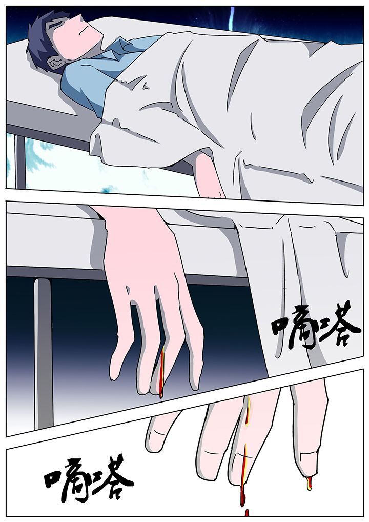 第116章：3