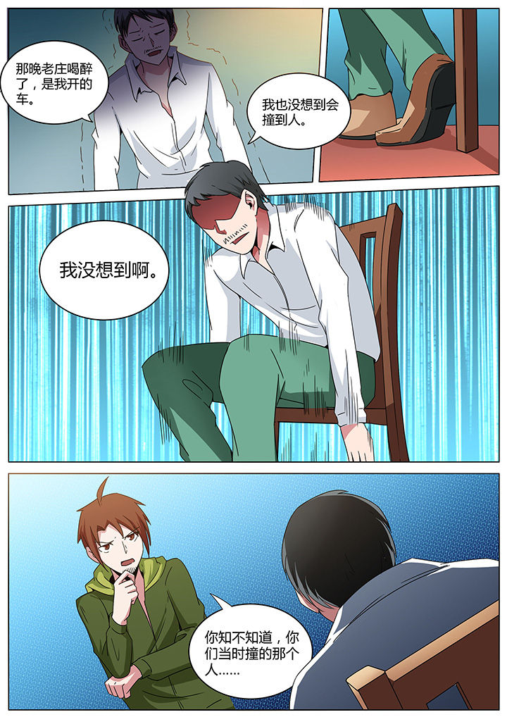 第156章：2