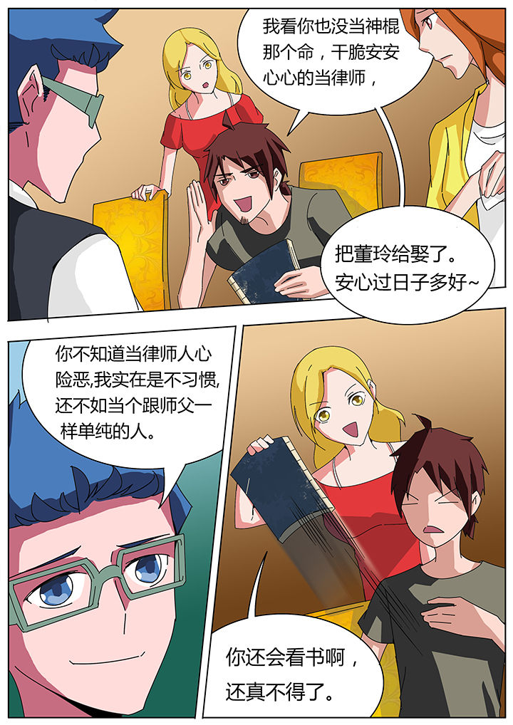 第113章：1