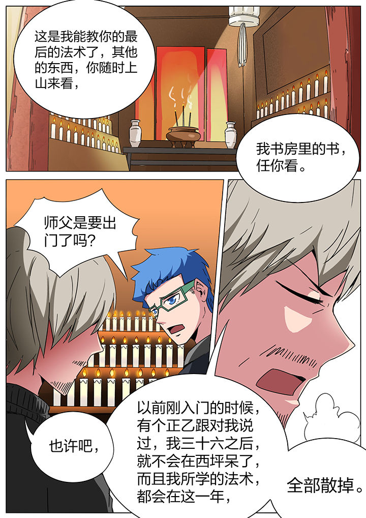 第170章：0
