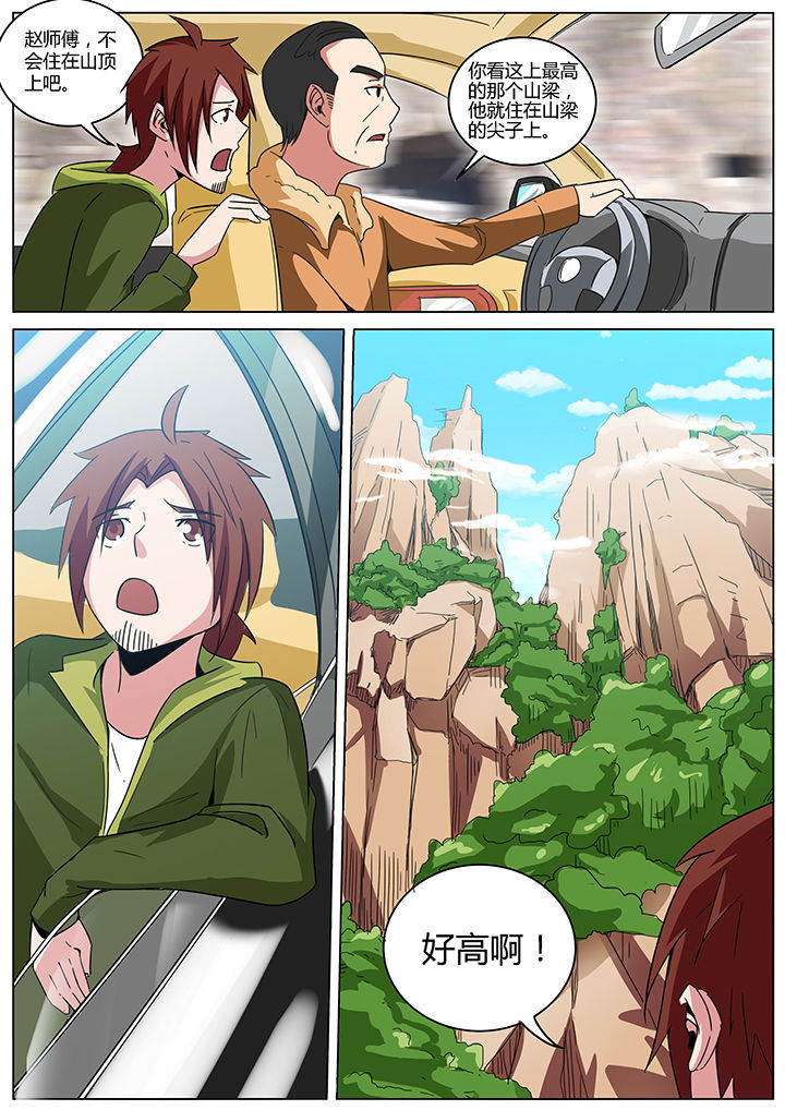 第141章：3