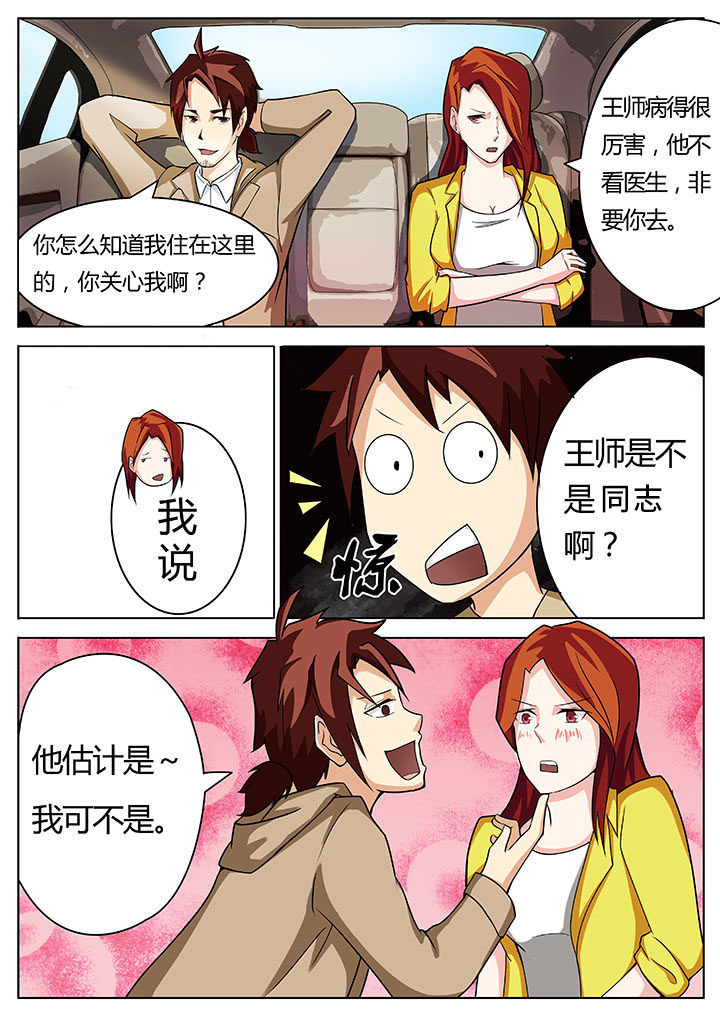第19章：1