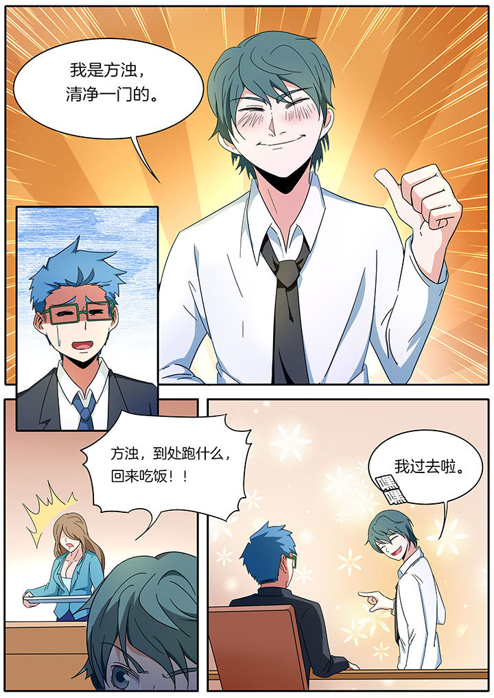 第268章：0
