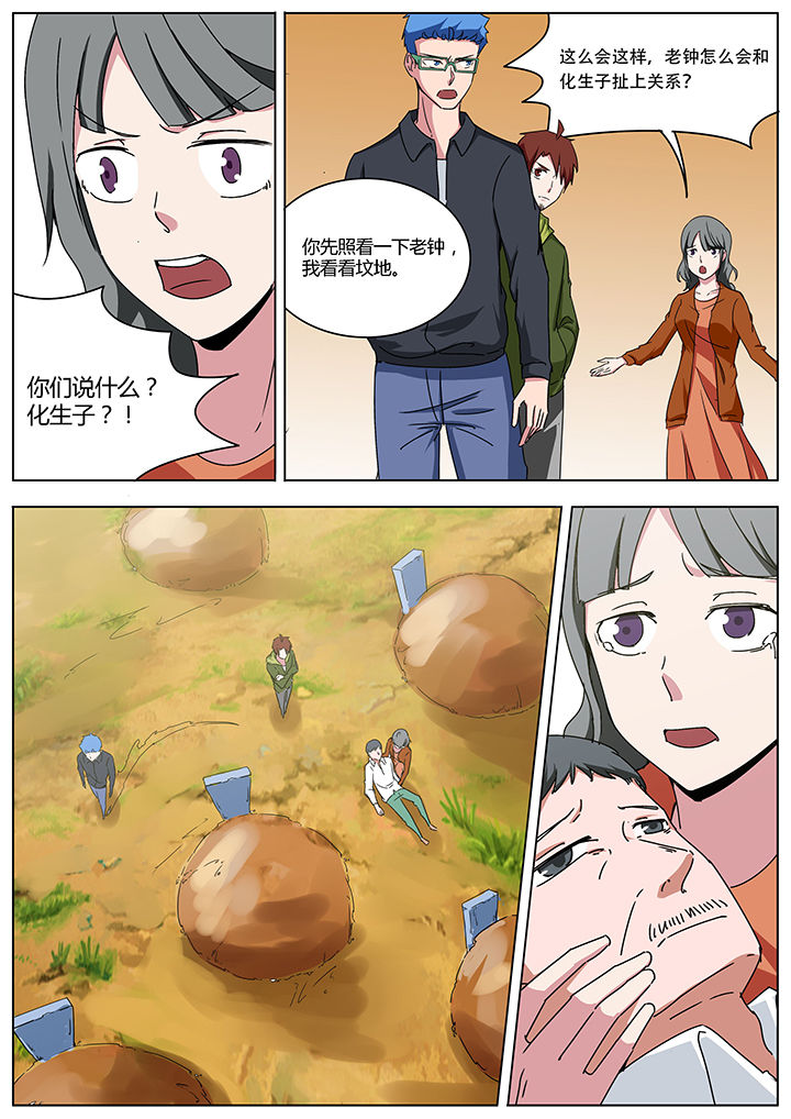 第153章：3