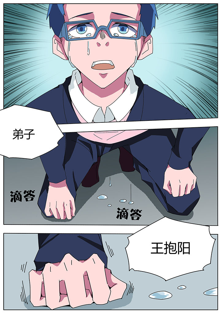 第110章：4