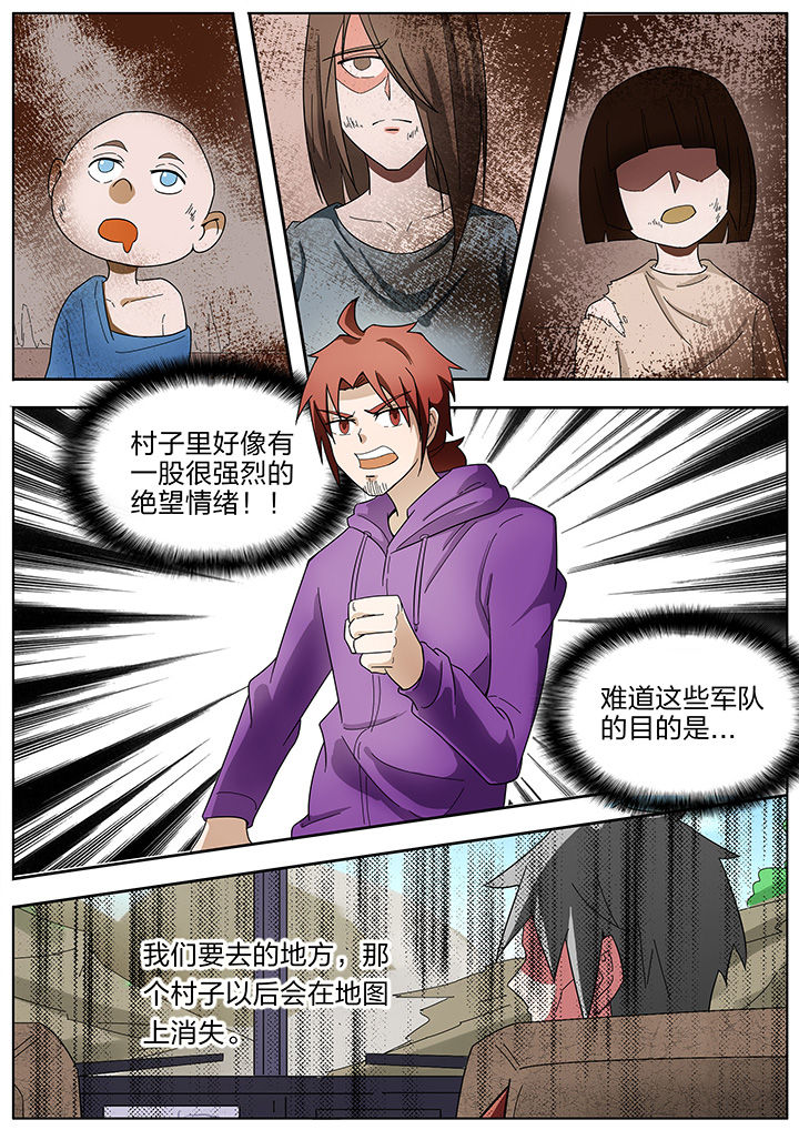 第202章：4