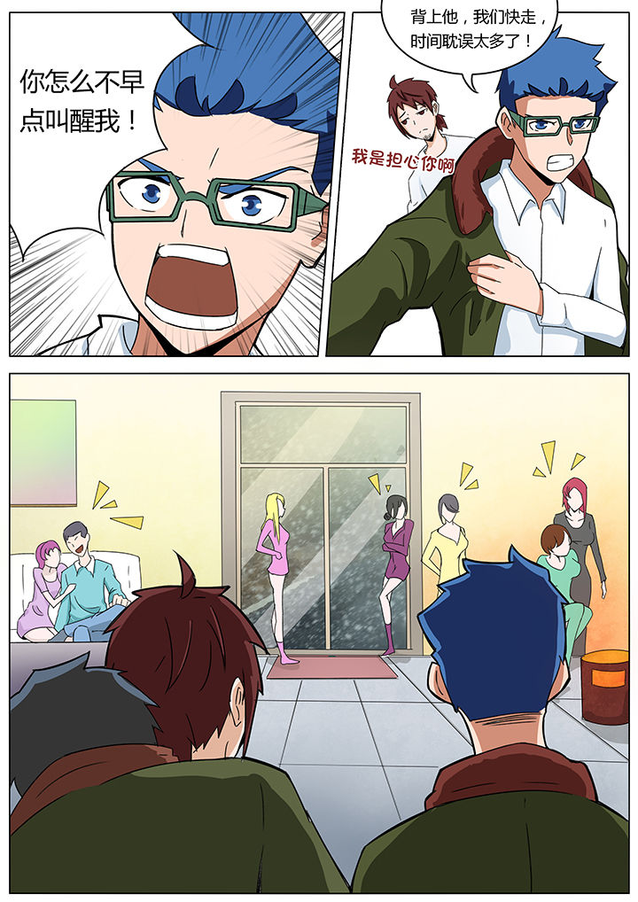 第134章：3