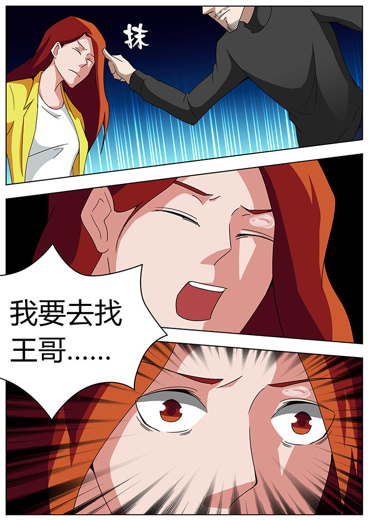第95章：1