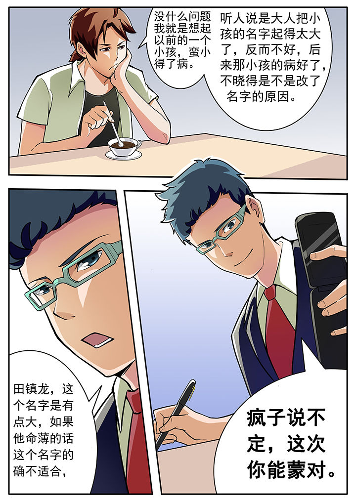 第3章：1
