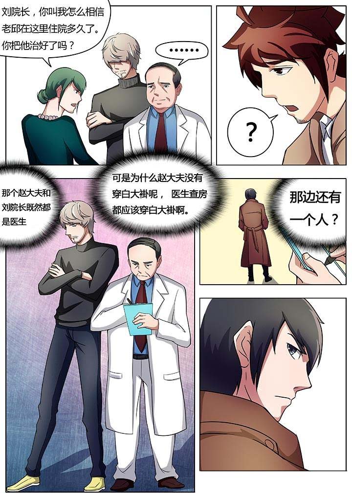 第22章：4