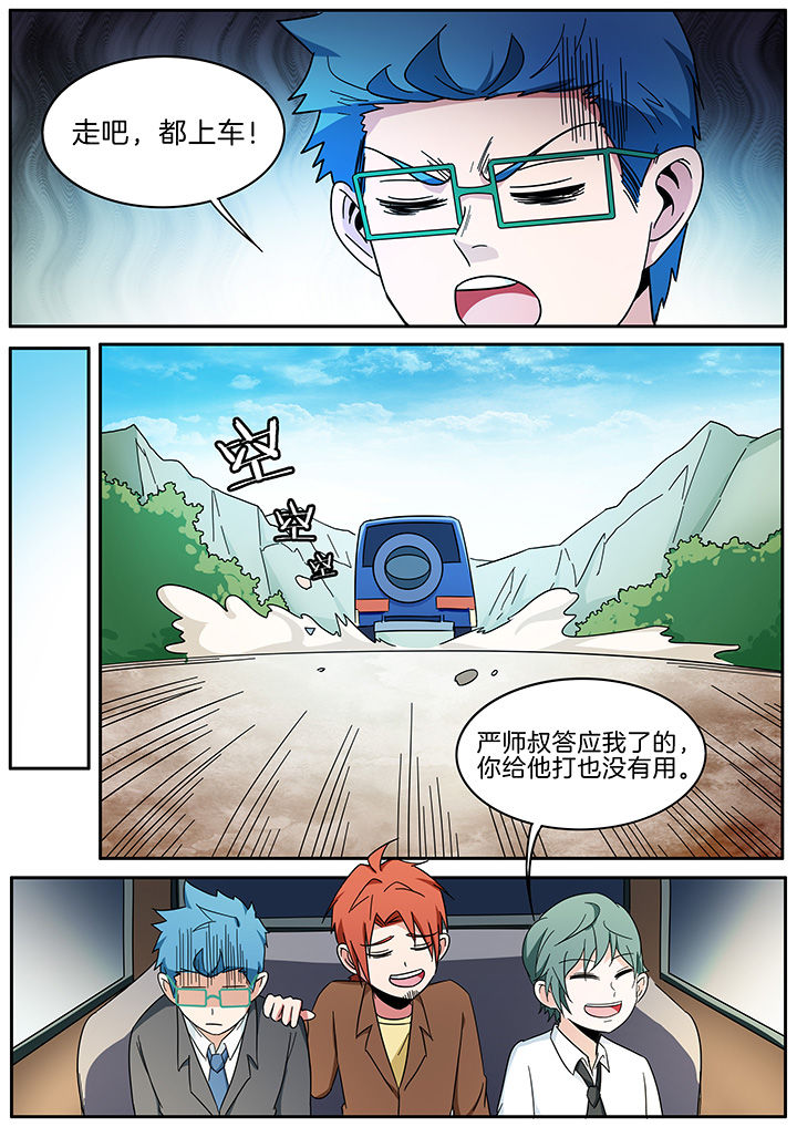 第294章：2