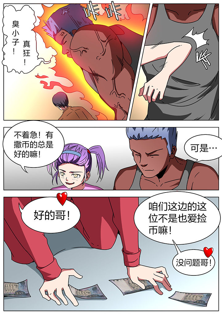 第189章：1