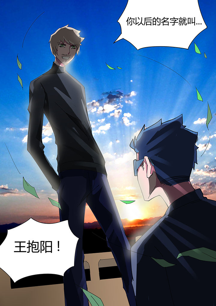 第110章：3