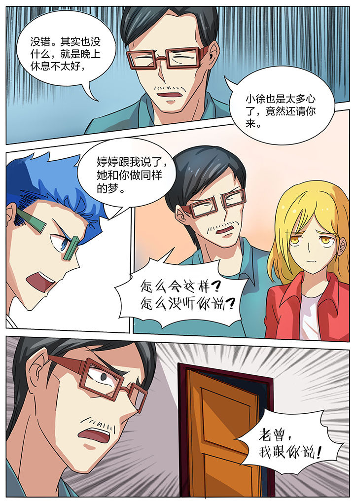 第172章：1