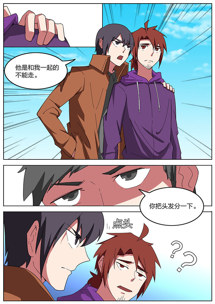 第194章：3