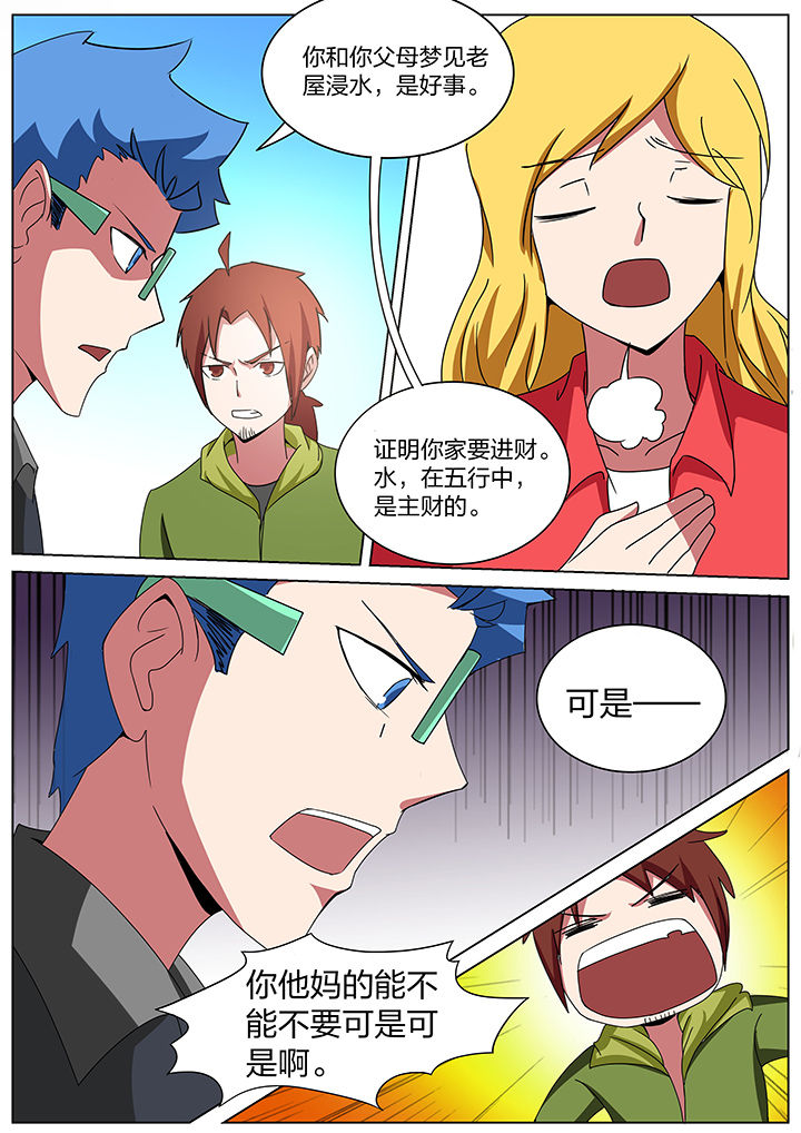 第176章：2