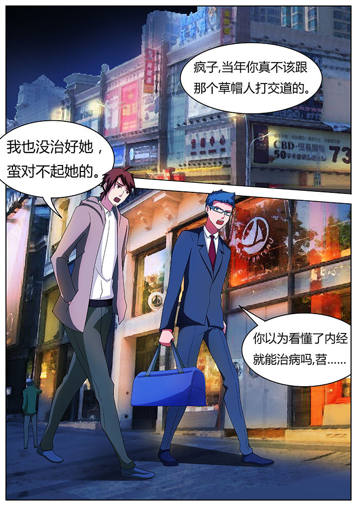 第66章：1