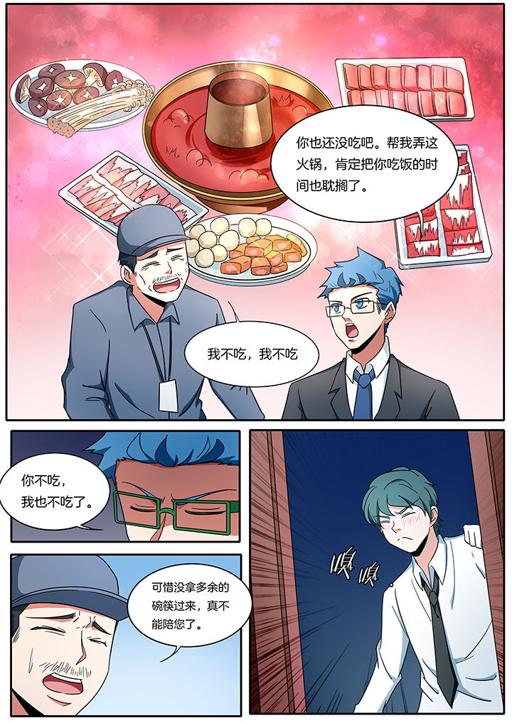 第269章：0