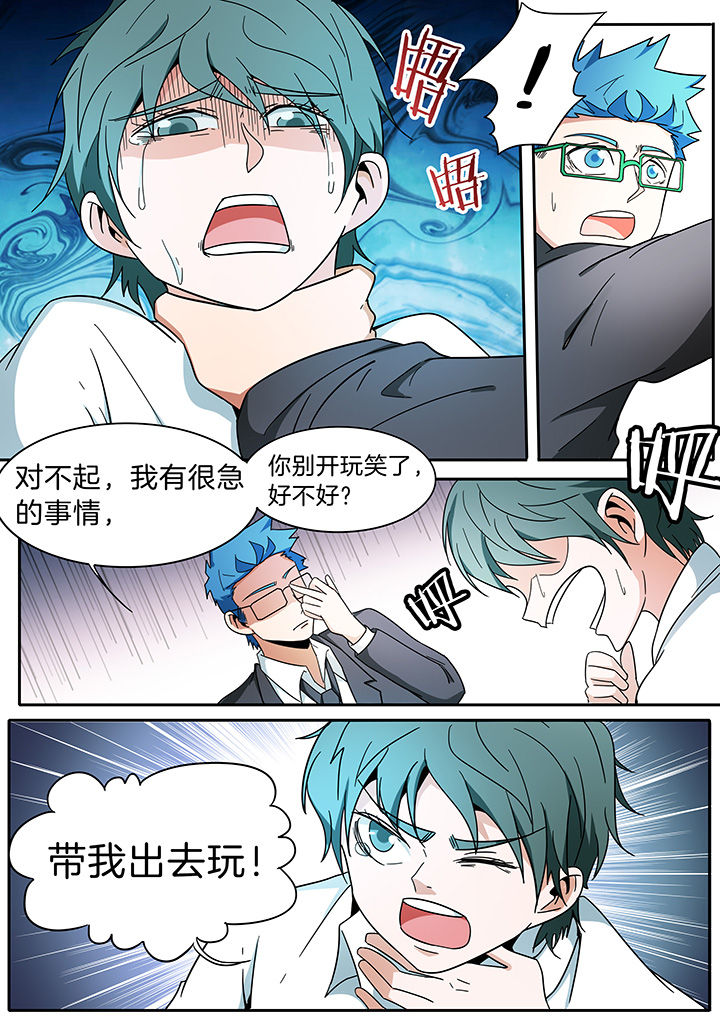 第280章：0