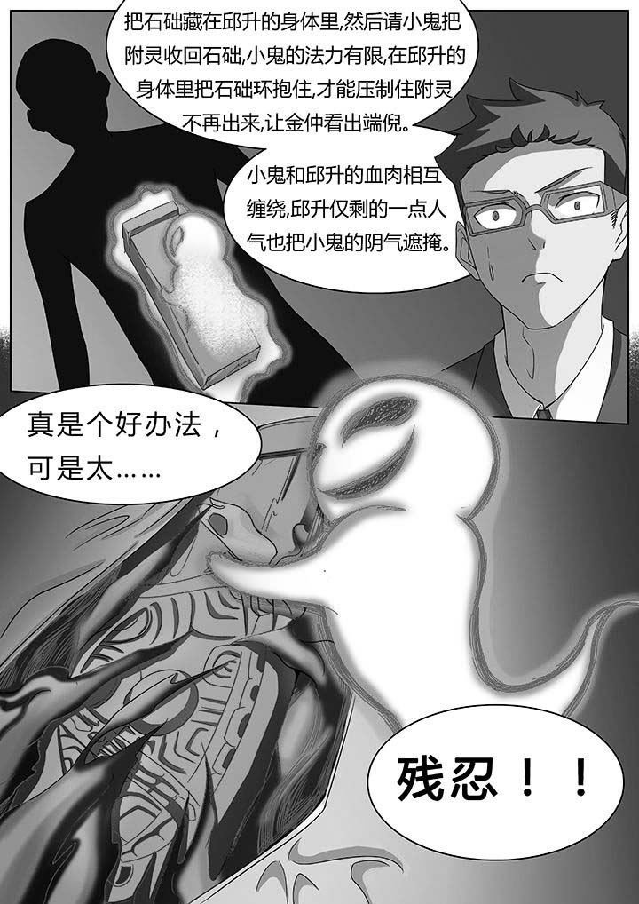 第46章：0
