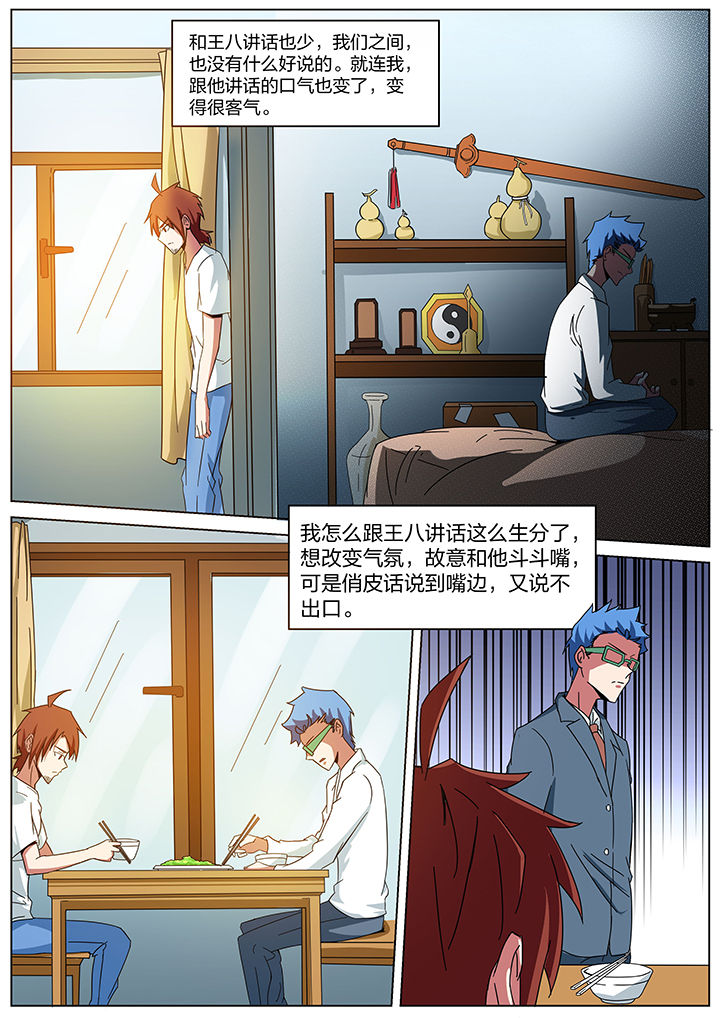 第183章：1