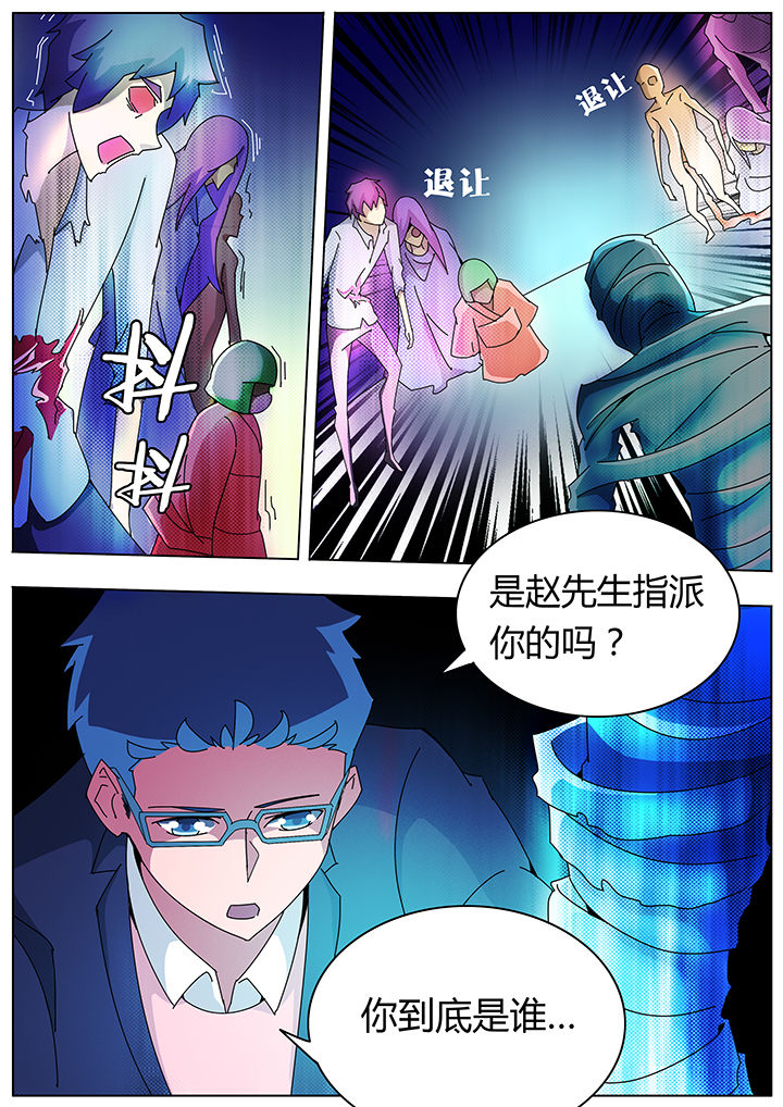 第107章：3