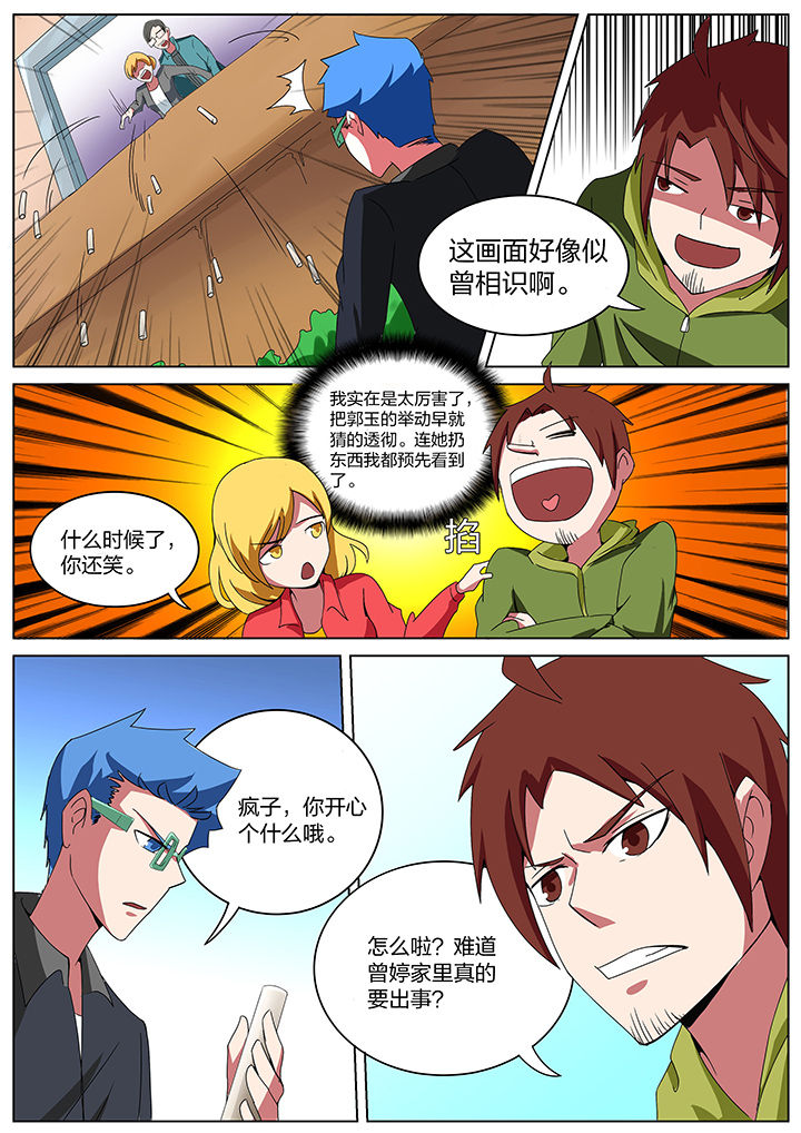 第176章：1
