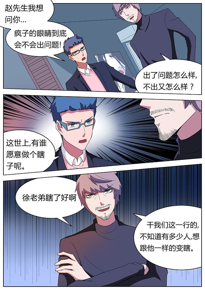 第78章：0