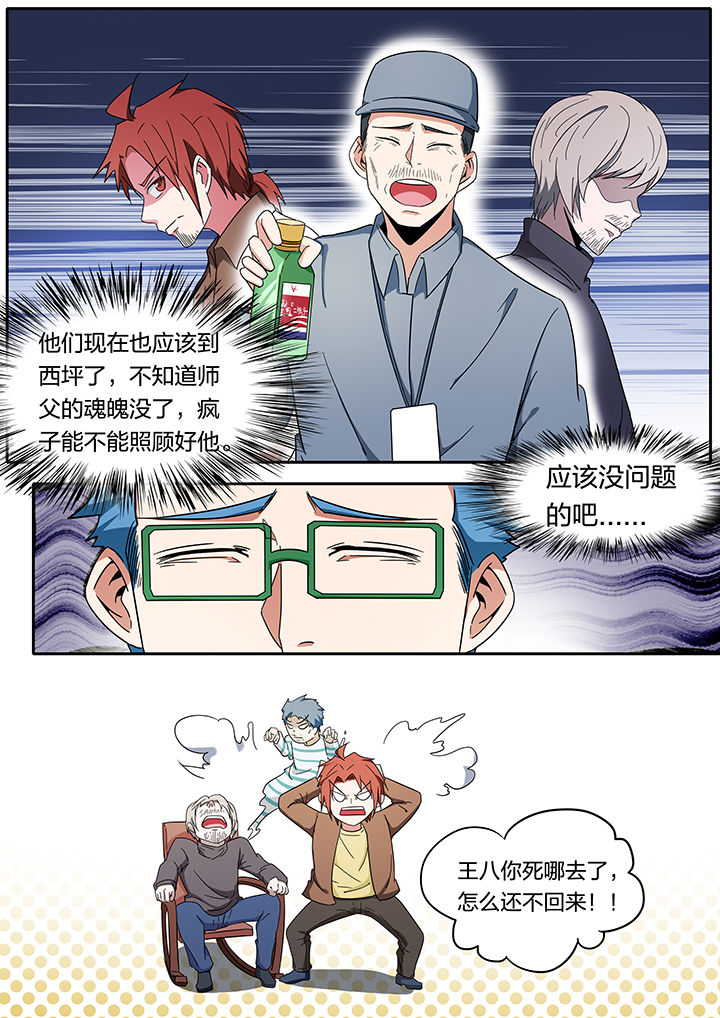 第270章：1