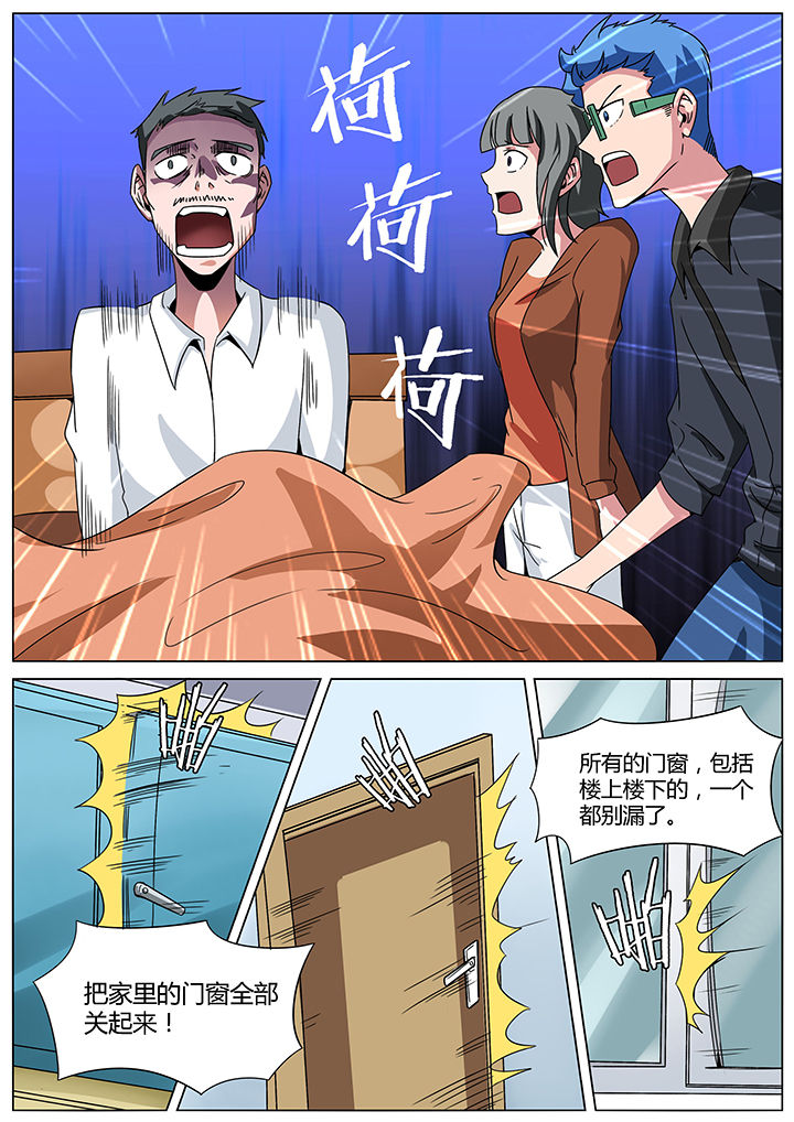 第150章：3