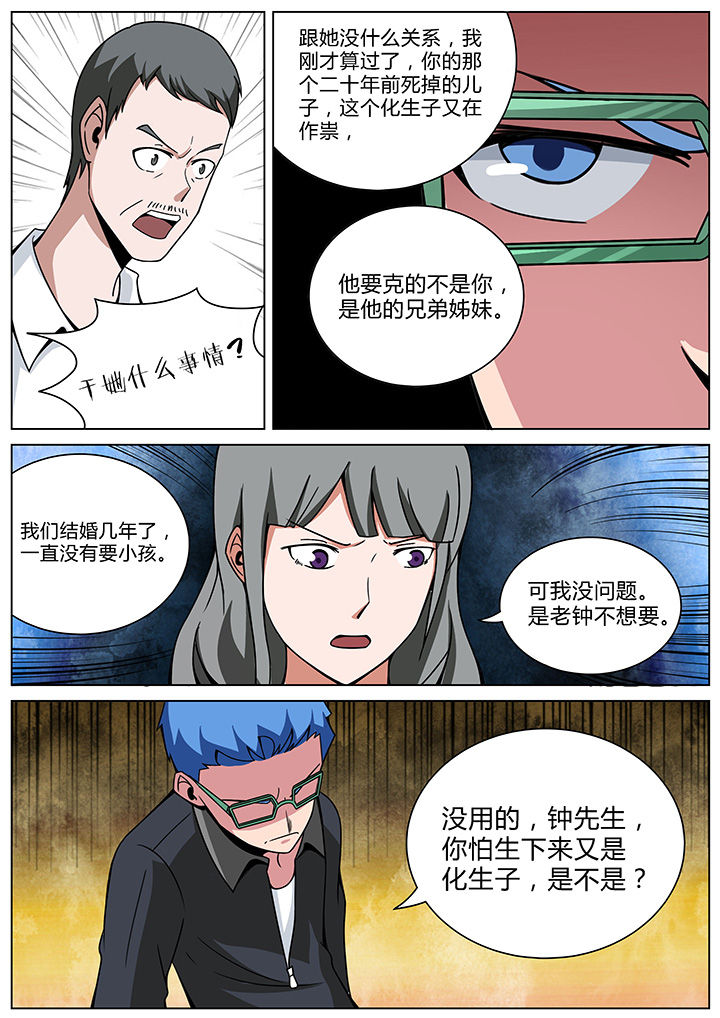 第155章：0