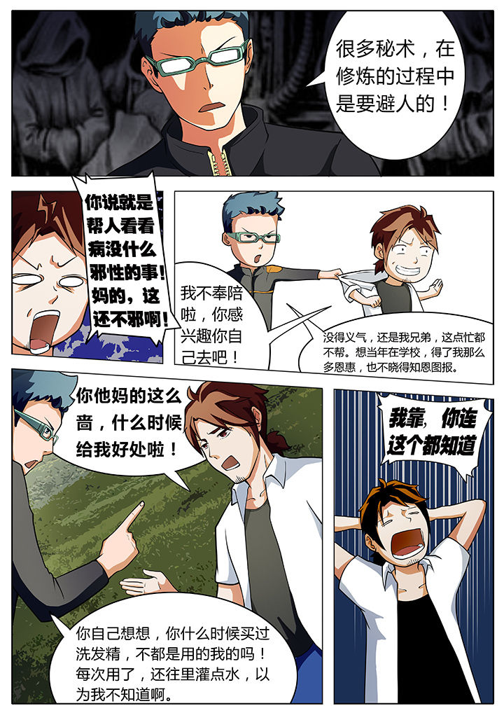 第6章：3