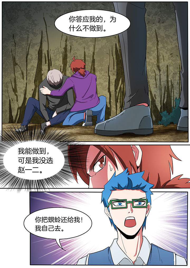 第221章：2
