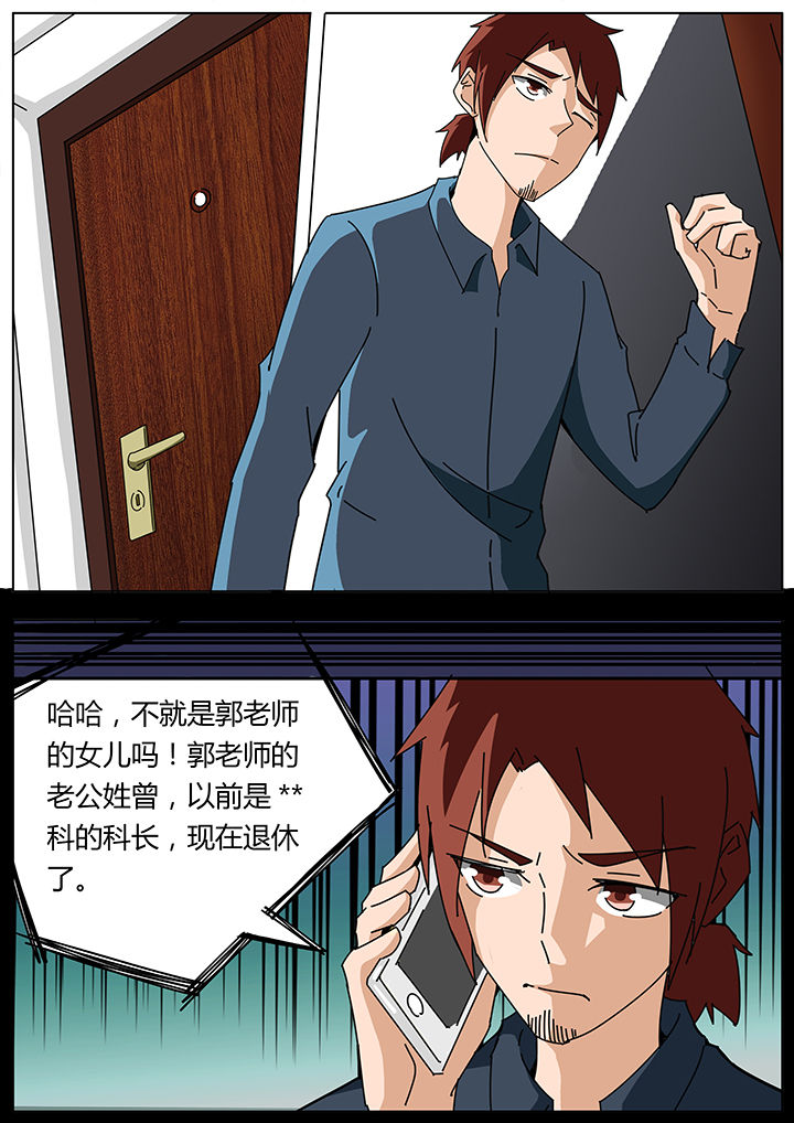 第119章：0