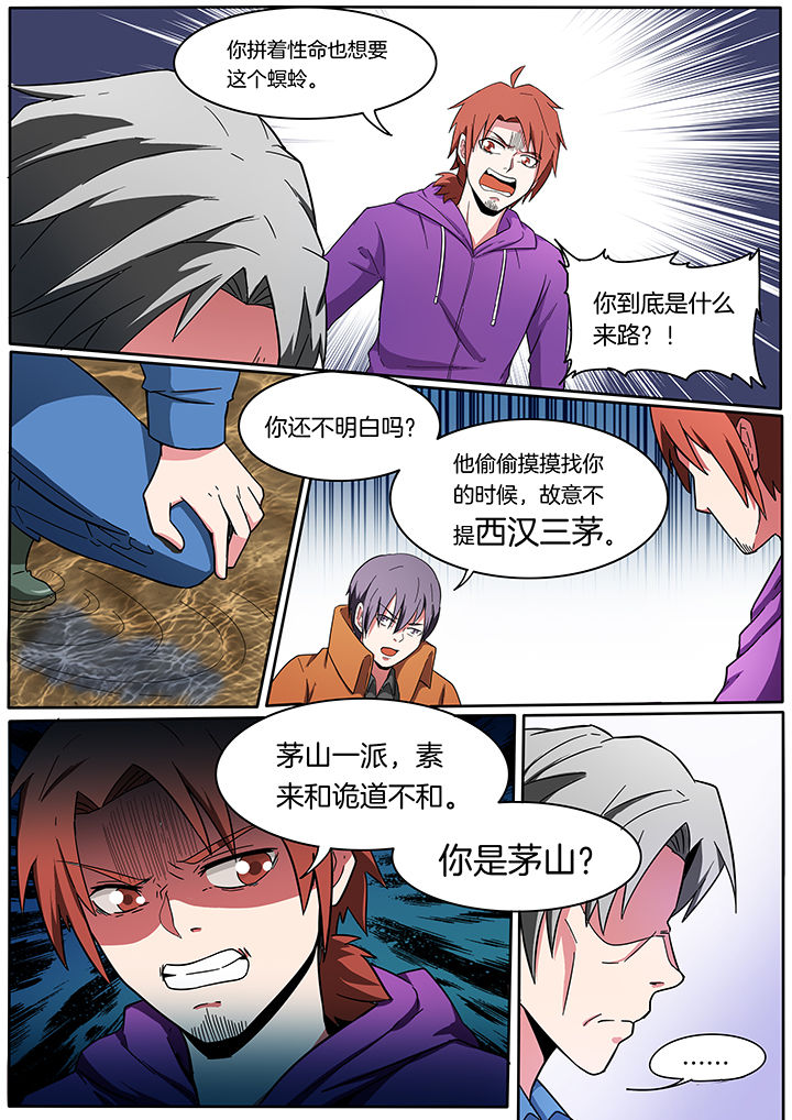 第213章：1