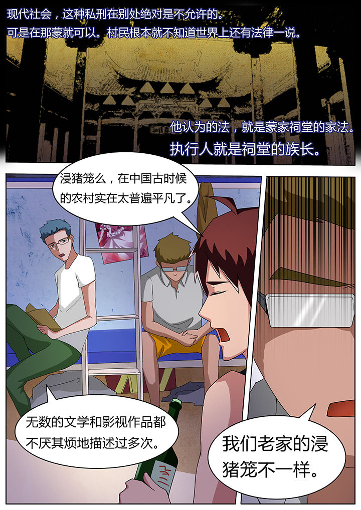 第68章：4